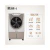 Havells Desert Air Cooler 70 liters | 35 ft Air Throw | ‎Auto Drain | Dust Filter|