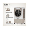 Havells Desert Air Cooler 70 liters | 35 ft Air Throw | ‎Auto Drain | Dust Filter|