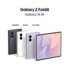 Samsung Galaxy Z Fold8 5G | 7.6 inch  Dynamic AMOLED Display | Snapdragon® 8 Elite Gen 5 | 50MP Dual Camera | 10MP+10MP Front Camera | Corning® Gorilla® Glass Victus® 2 | IP48 Water Resistance | 4800mAh Battery